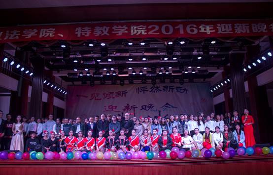 2016迎新晚会表演人员合影 